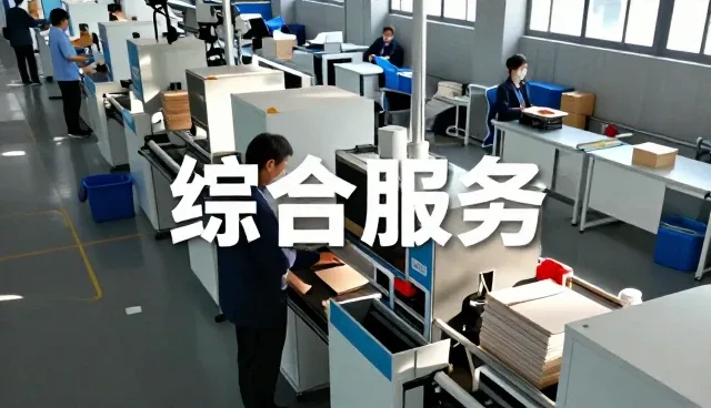 上海立飞劳务派遣有限公司