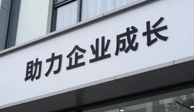 未来商务服务如何应对业务发展趋势