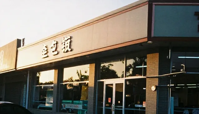 会务服务支持中沟通技巧的应用与问题分析